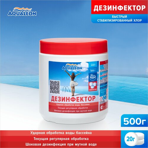 ���� ����������� ������� ���� Aqualeon � ��������� �� 20 ��, 0,5 ��, ������ �� 885 ���