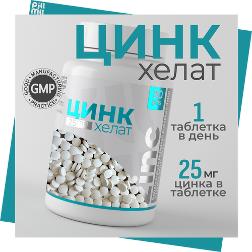 ���� ����� ����� 25 ��, ��� / �������� ��� ����������, ������� � ��������, 90 ��������, PillMill, ������ �� 540 ���