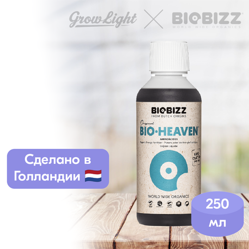   Biobizz Bio-Heaven, 250 ,   2898 
