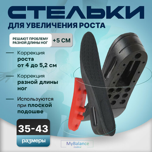 ���� ������� ��� ���������� ����� MyBalance, ������ 5,2 ��, ������, ��������������, 2 ��, ������ 35-38, ������ �� 1842 ���