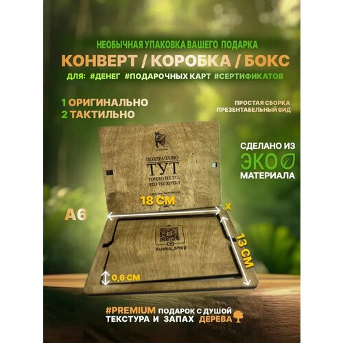 ���� ���������� ���������� ������� ������� / A6 18�13�� �18, ������ �� 480 ���