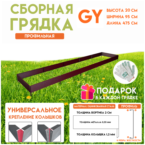       Delta-Park GY 0,954,75 , -   -     , -, 