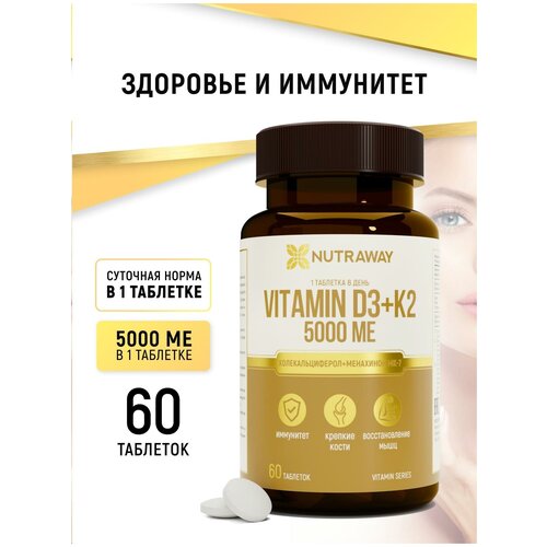   3 2 5000  NUTRAWAY 60    -     , -, 