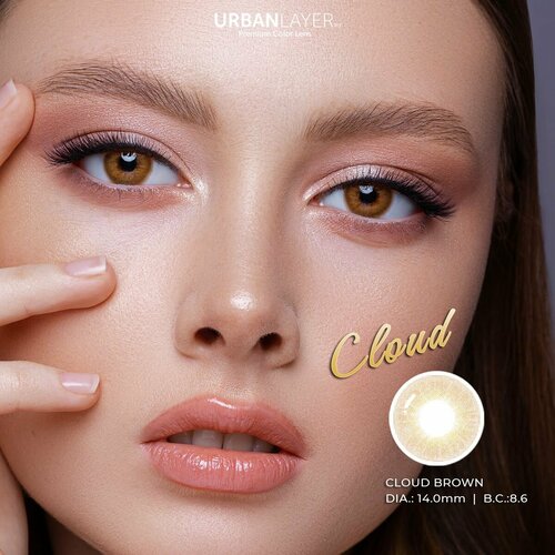     URBAN LAYER ru Cloud Brown -4.75 / 14.0 / 8.6, 2 .,   1320 