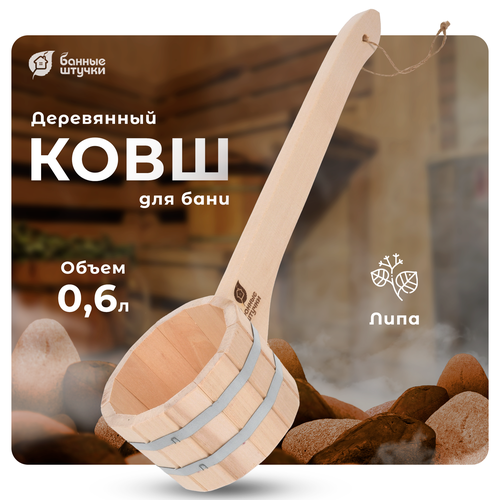 ���� ������ ������ ����-������ ��������� � �������������� ������ 600 �� 1 ��. 0.6 � 42 �� 13 �� 9 �� 0.63 �� �������, ������ �� 1180 ���