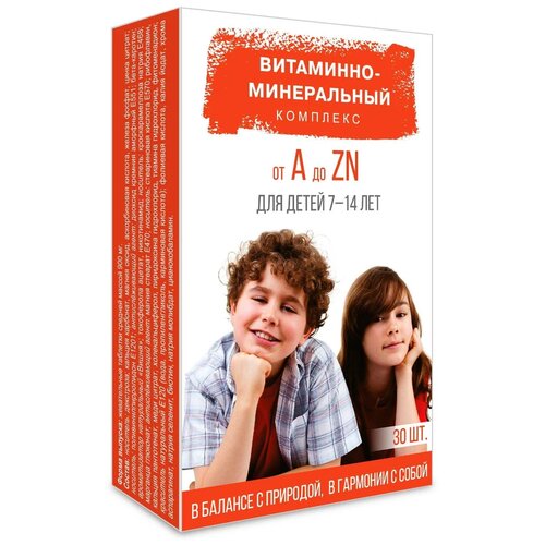  -     Zn   7-14  ., 30 .,   207 