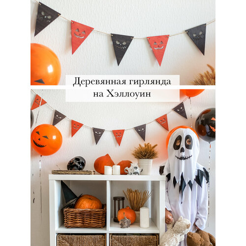      .   Halloween . -  ,   990 