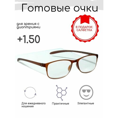 ���� ���������� ���� ��� ������ +1.50, ������������� � ����������, ������ �� 805 ���