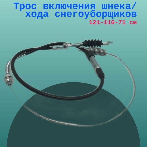 ���� ���� ��������� �����/���� �������������� 121-116-71 ��, ������ �� 990 ���