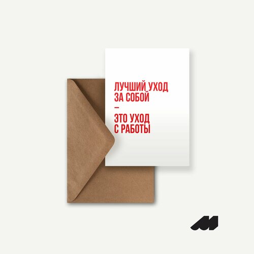 ���� ������������ �������� Meswero / ���� �� �����, ������ �� 194 ���