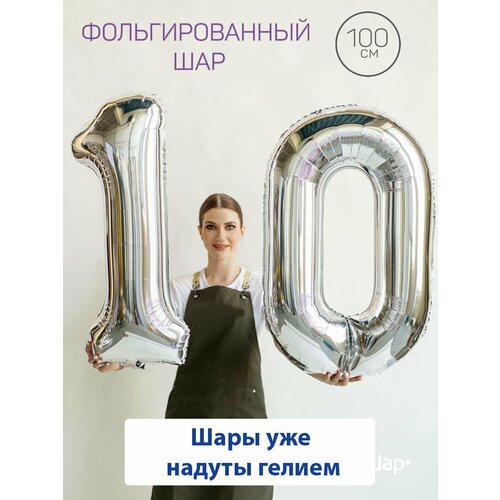 ���� ��������� ���� � ������ �� ������, ���� �� 10 ��� - ����������� ����� 10, ������ �� 1539 ���