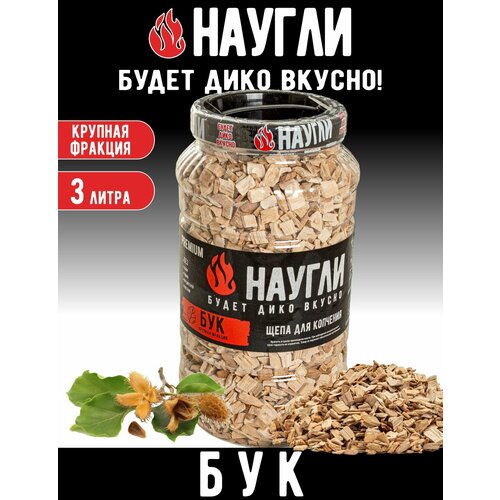     NAUGLI  Premium , . 8-12 (5 .),   539 