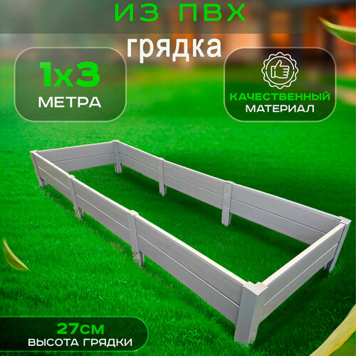 ���� ������ ����������� �� ��� 1�3 � ������ 27 ��, �����, ������ �� 11550 ���