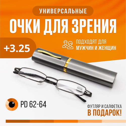 ���� ���� ��� ������ � ��������, ������� ���� ��� ������ +3,25, ������ �� 469 ���