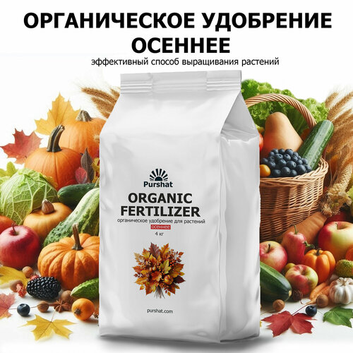 ���� ������������ ��������� ��� �������� ������� Purshat 4 ��, ������ �� 1404 ���