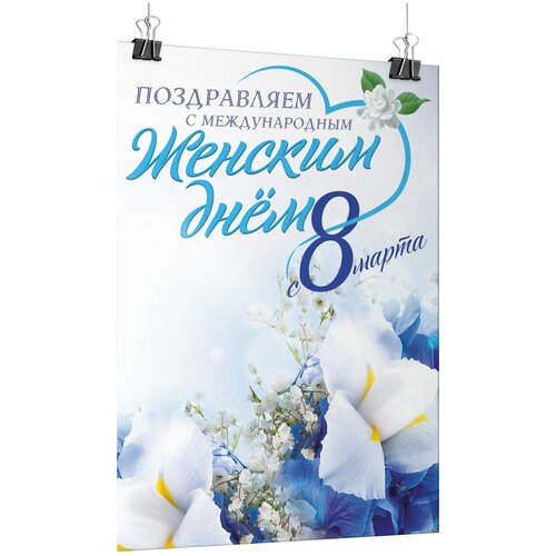    8 ,  -3 (30x42 .),   435 