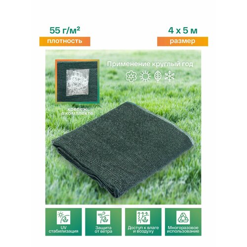 ���� ����� ����������� �������� 4�5� � ����������� � ���������, �������� 55%, ������ �� 1450 ���