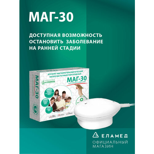 ���� ������� ���������������������� ���-30, ������ �� 4261 ���