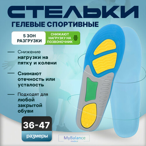 ���� ������� ������� ���������� MyBalance ���������� ��� ��������� �����, �������, 36-41 ������, ������ �� 1347 ���