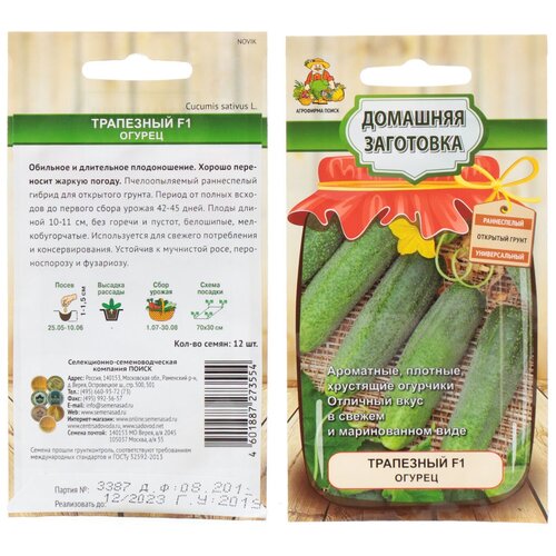 ���� ������ ������, ��������� F1, 12 ��, ������� ��������, �����, ������ �� 51 ���