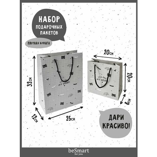 ���� ���������� �������� ����� beSmart 