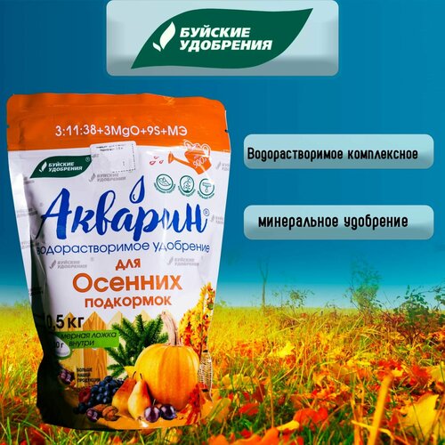 ���� ������� ��� ������� ��������� 0,5 �� ������� ���������, ������ �� 257 ���