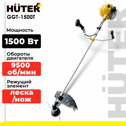���� ������� ���������� Huter GGT-1500T, 2 �.�., 46 ��, ������ �� 9374 ���