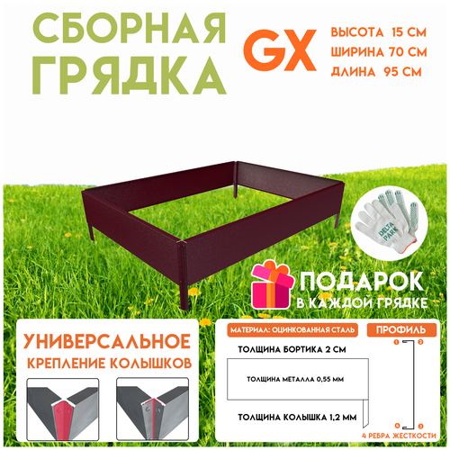 ���� ������� ������������ ������ �� ���� Delta-Park GX 0,70�0,95 �����, ���������-�������, ������ �� 1850 ���