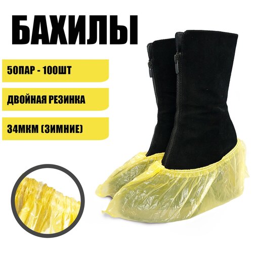 ���� ������ �������, ������, 100�� (50���), ������ 40�13��, ������� 34���, 3.8�, ���, BstGoods, ������ �� 297 ���