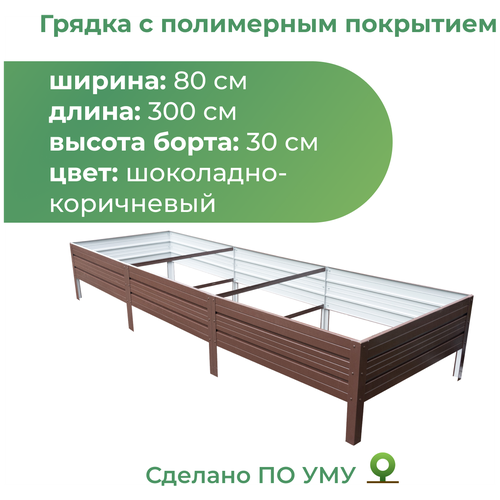 ���� ������ ������������ � ���������� ��������� 0,8�3,0 �, ������ 30 ��, ����: ���������-����������, ������ �� 5150 ���