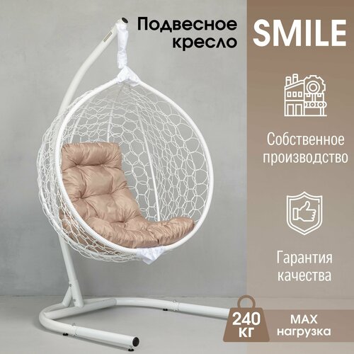      Smile   STULER  240 ,   17990 