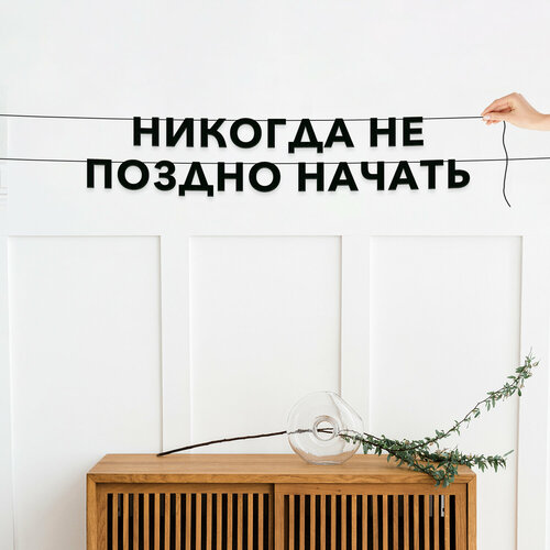 ���� �������� �������� ������, ��� ��������� - �������� �� ������ �������, ������ ��������� ��������., ������ �� 582 ���