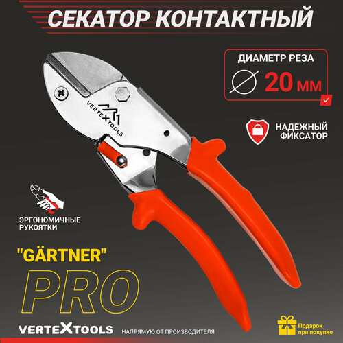 ���� ������� ���������� ������������� VertexTools 