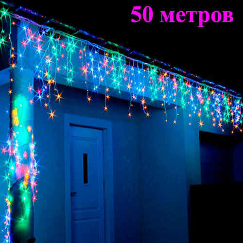 ���� ������� ������������ �������� ������� (��������). ����� 50 ������. RGB (������������), �����������, ���������������., ������ �� 6100 ���