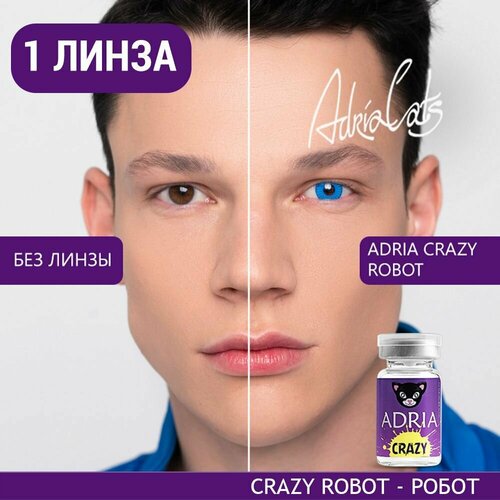 ���� ���������� ����� ADRIA Crazy, 1 ��., R 8,6, D 0, ADD: �������, robot, 1 ��., ������ �� 805 ���