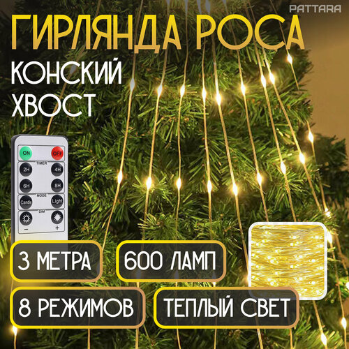 ���� �������� ������� ����� ���� �� ���� ���������� 20 ����� �� 3 � 600 ���� �� ���������� �����, ������ �� 1000 ���