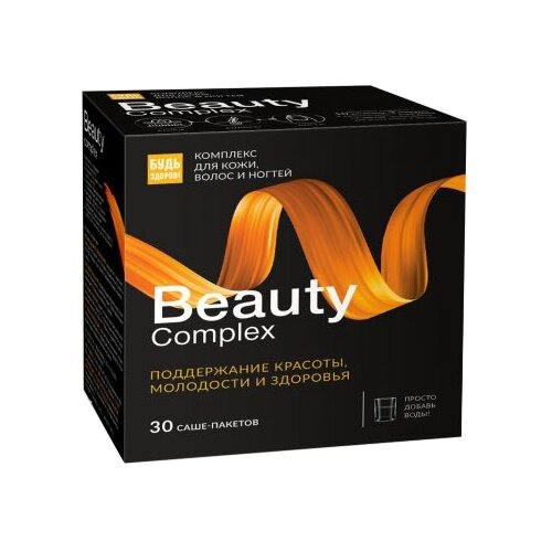   ! Beauty complex  ,    , 30 .,   899 
