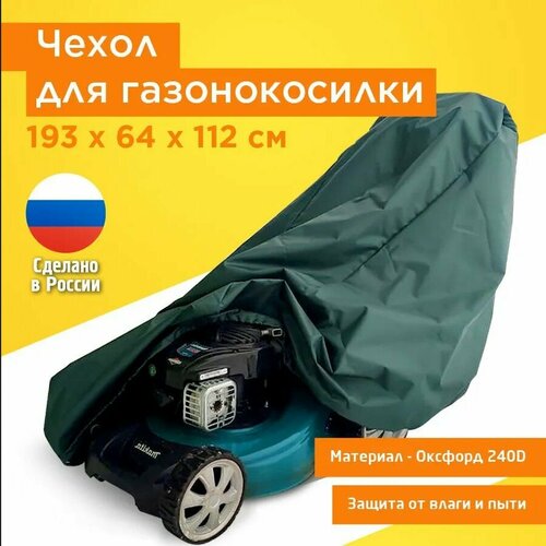 ���� ����� ��� �������������, JEONIX, ����������������� 120�55�130 �� (������� 240) �������, ������ �� 1561 ���