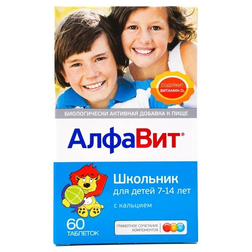 ���� ������� �������� ��� ����� 7-14 ��� ���., 60 ��., �����, ��������, ������, ������ �� 886 ���