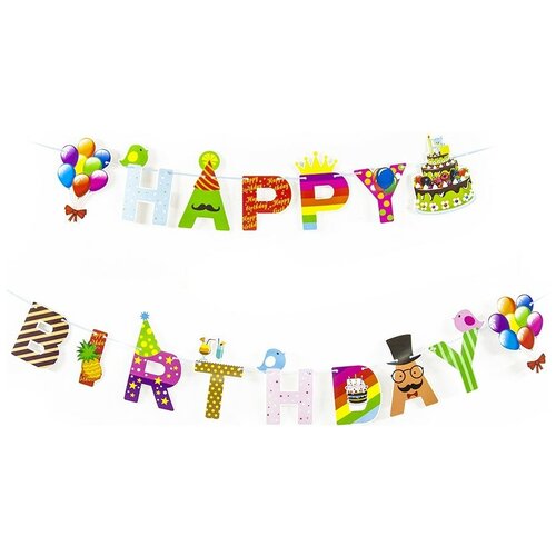 ���� �������� Happy Birthday, ����� ��������, 200 ��, 1 ��., ������ �� 204 ���