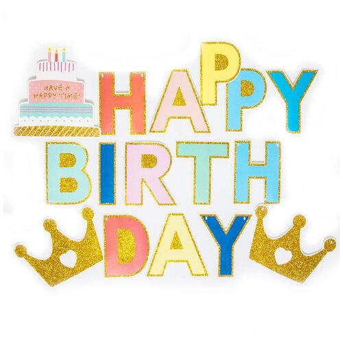 ���� �������� Happy Birthday (������������ ����� � ������), � ���������, 200 ��, 1 ��., ������ �� 312 ���