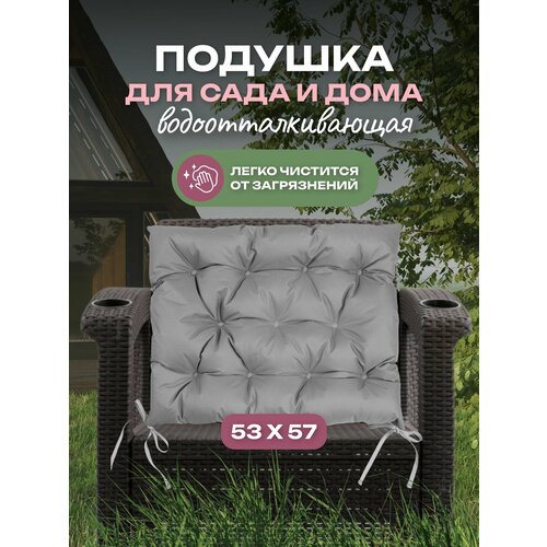 ���� ������� ��� ������� ������, ������� �������, ��� ���� � ���� 53x57 �� ������������ �������� �����������, �����, ������ �� 659 ���