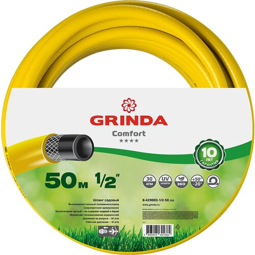     Grinda Comfort 30, 3, 1/250, 8-429003   -     , -, 