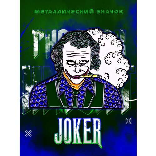      Junkie Joker,   668 