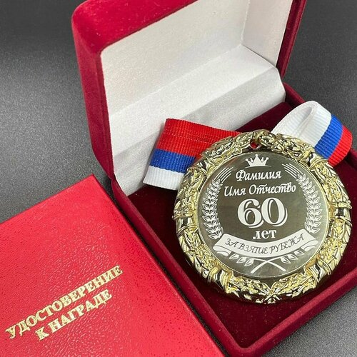 ���� ������ ������� �� ������ 60 ��� �� ������ ������ + ������� ���������� �� ������� � �������!, ������ �� 1250 ���