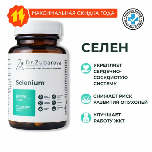   Selenium 200  Dr. Zubareva /   /   ,       -     , -, 