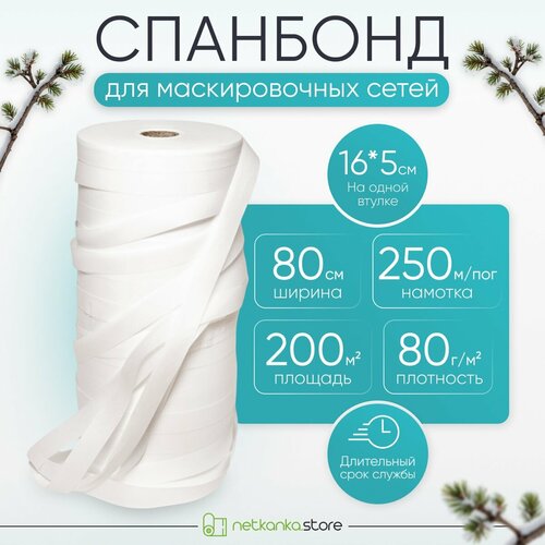 ���� �������� ��� ������������� ����� ����� ���� 5�� *250� 16�� �� ������ ������, ������ �� 11450 ���