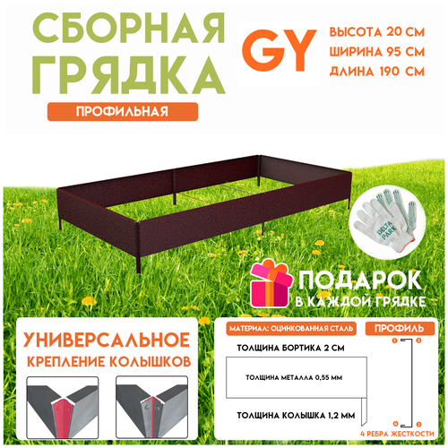       Delta-Park GY 0,951,9 , -   -     , -, 