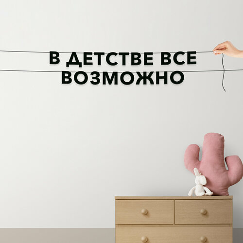 ���� �������� �������, � ������� ������� - �� ������� ��� ��������, ������ ��������� ��������., ������ �� 576 ���