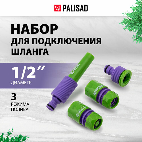     PALISAD 65176  4 .,   489 